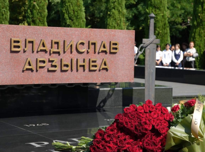 Руководители столичной администрации возложили цветы к Мемориальному комплексу Владислава Ардзинба