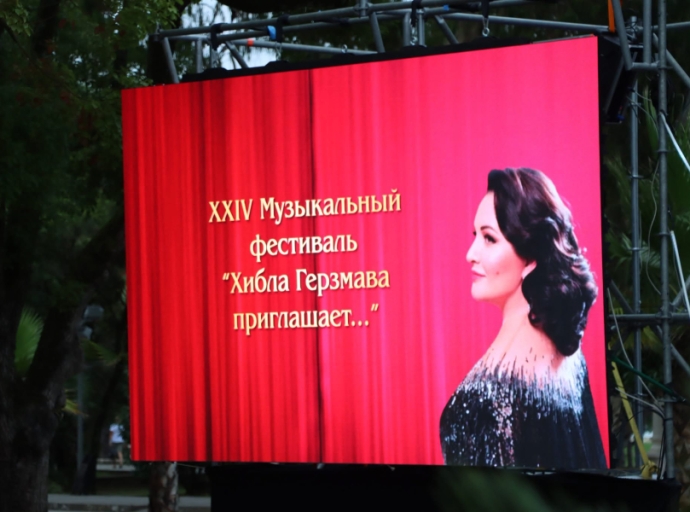 Глава Администрации Сухума Тимур Агрба и Народная артистка Абхазии Хибла Герзмава высадили саженцы сакуры на набережной столицы