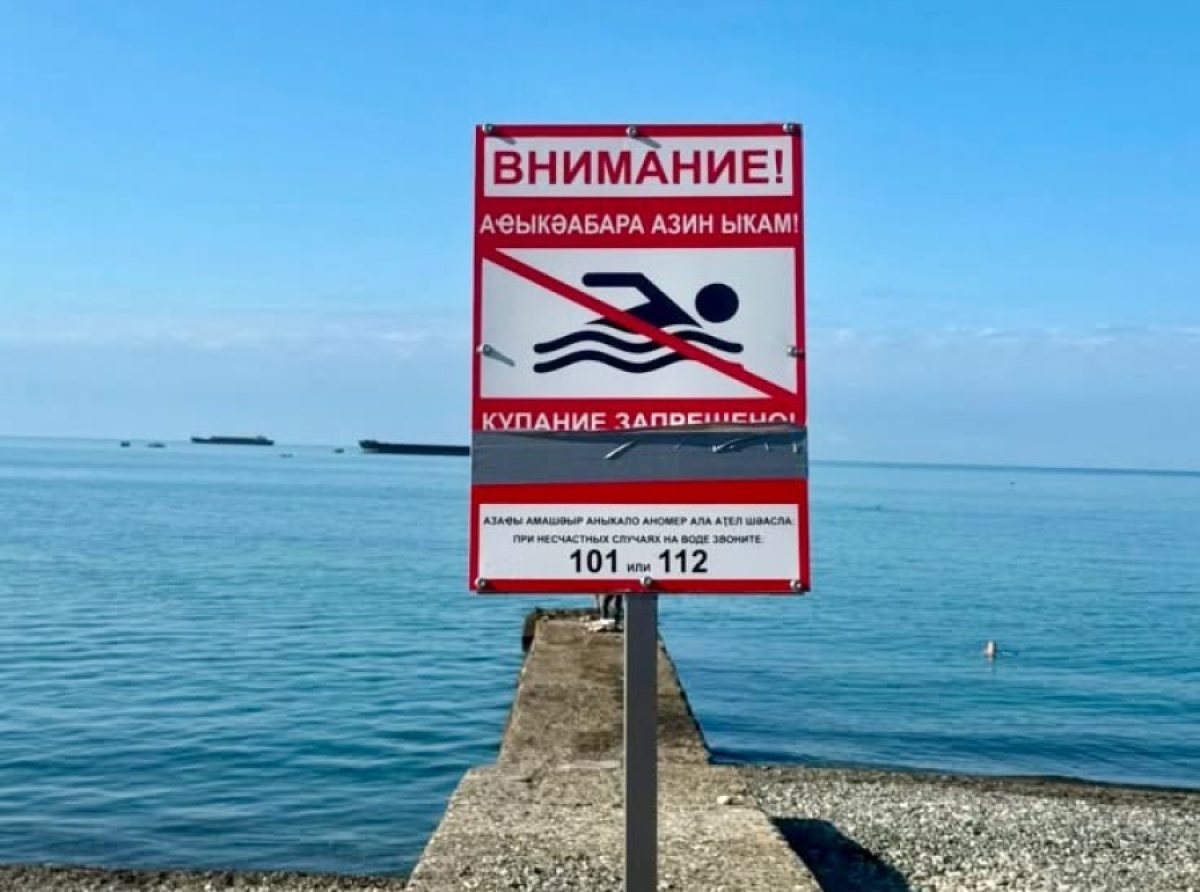 В соответствии с распоряжением главы города Сухум «О мероприятиях по подготовке и проведению в г. Сухум курортного сезона 2026 года» (№ 461 от 13/05/2026 г.) проводится ежегодное обследование дна акватории Чёрного моря на территории столицы