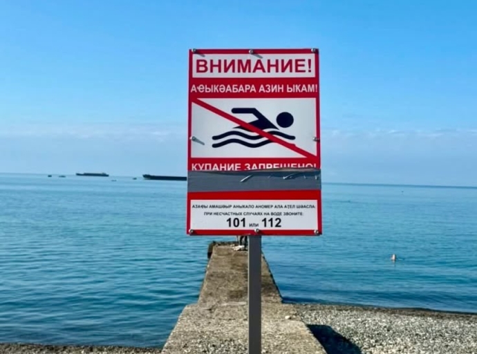 В соответствии с распоряжением главы города Сухум «О мероприятиях по подготовке и проведению в г. Сухум курортного сезона 2026 года» (№ 461 от 13/05/2026 г.) проводится ежегодное обследование дна акватории Чёрного моря на территории столицы