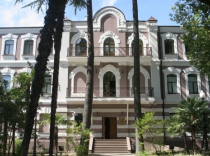 Абхазский государственный музей