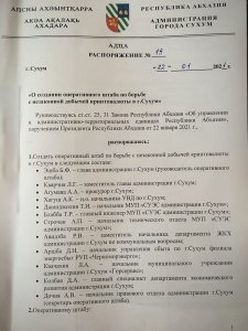 e8254cdf6a60c0aacb685c6fcaf4d937_XL